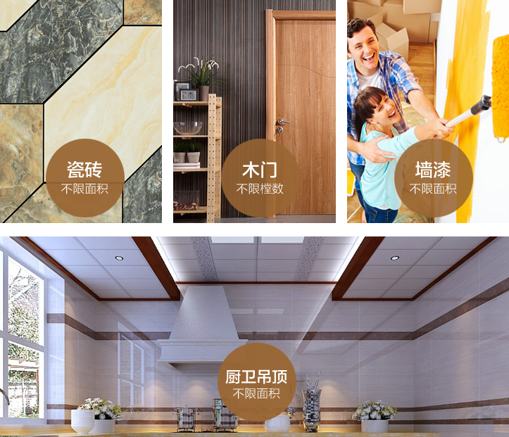 兰州-装修工艺细节二-专题展示图