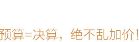 兰州-装修工艺标题-专题展示图